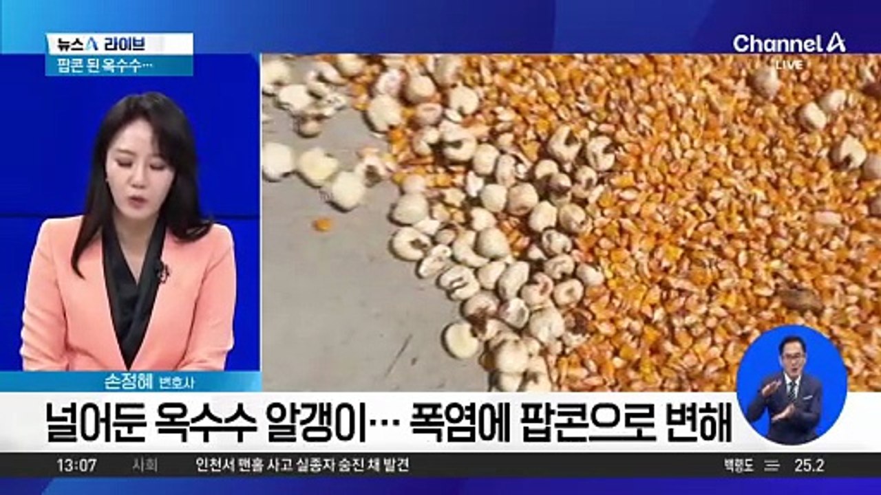 체감온도 40도 ↑…폭염으로 들끓는 중국