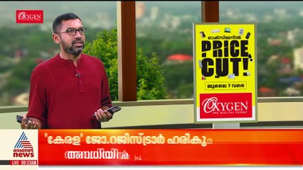 വി സിയ്ക്ക് മറുപടി നൽകാതെ അവധിയിൽ പ്രവേശിച്ച് ജോയിന്റ് റജിസ്ട്രാർ