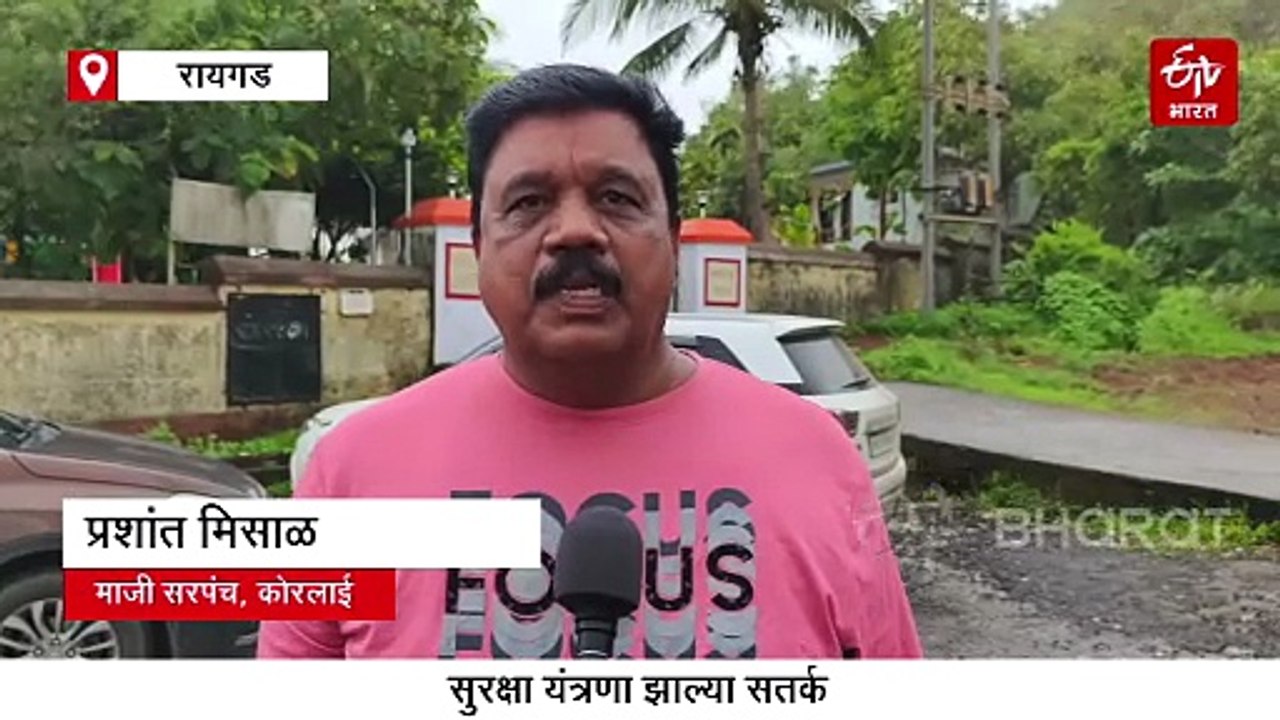रायगडच्या कोरलाई समुद्रात दिसली संशयास्पद पाकिस्तानी बोट; पोलिसांकडून रात्री कोम्बिंग ऑपरेशन