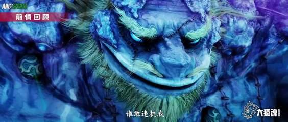 [Anixverse] Great Ape Soul - 07 [1080p]