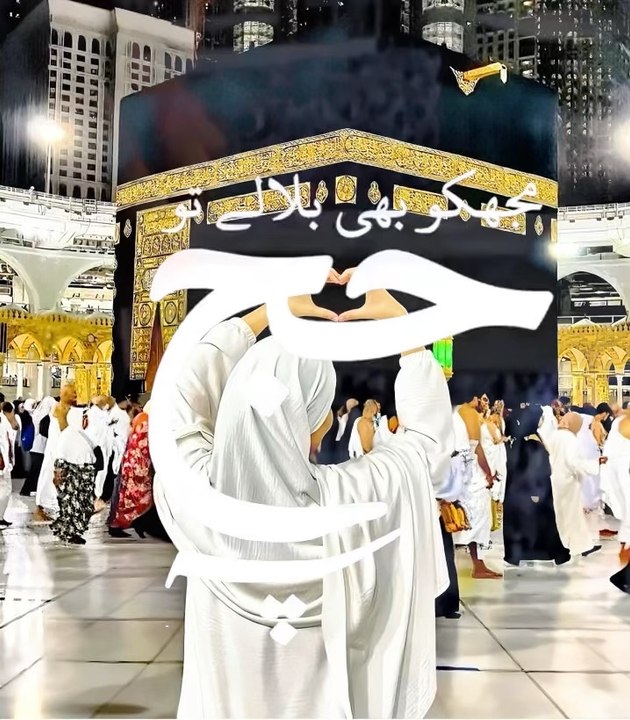 Islamic new video