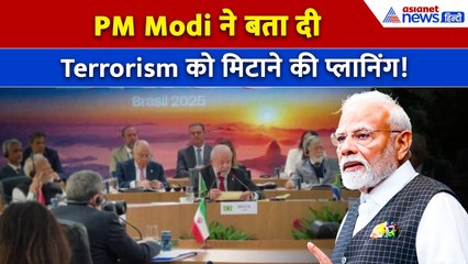 BRICS Summit : Terrorism को जड़ से उखाड़ने के लिए PM Modi ने बता दी अपनी प्लानिंग!