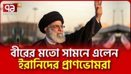 Iran's Power Rises Through Muharram Mourning 🇮🇷🖤 | মহররমের শোকেই ইরান পেলো নতুন শক্তি