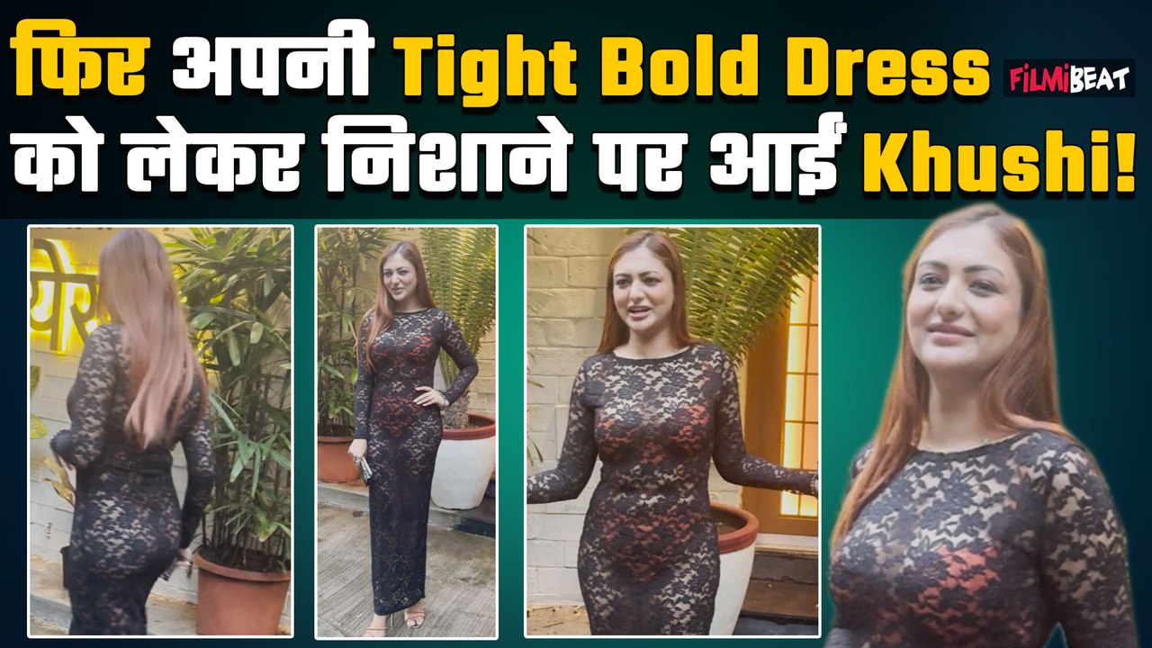 Khushi Mukherjee video:Bold Outfit पहन Actress हुईं Spot,चलना हुआ मुश्किल तो लोगों ने उड़ाई धज्जियां