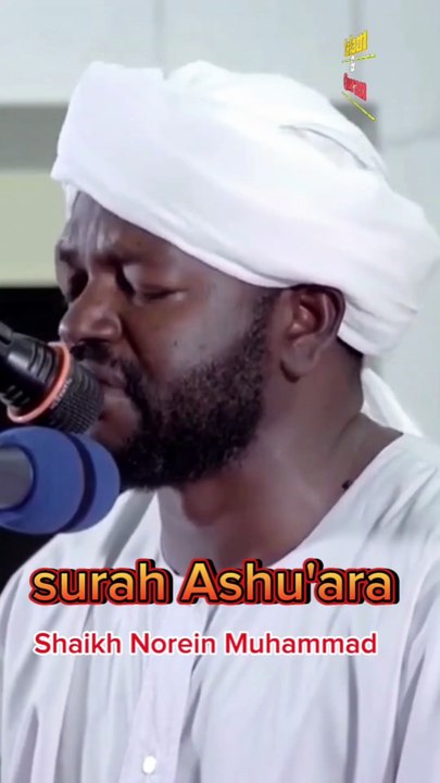 Surah Ashu'ara shaikh Norein Muhammad, #viralshorts #trending #foryou