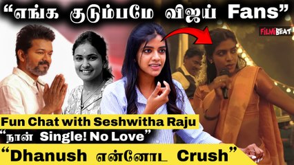 Rithanya எடுத்த முடிவு தப்பு! அடிச்சா திருப்பி அடிக்கணும் - Actress Seshwitha Raju | Maargan