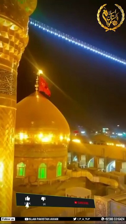 مولانا خادم حسین رضوی