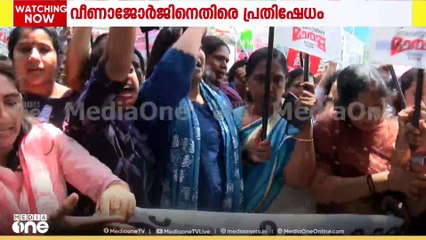 മന്ത്രി വീണാ ജോർജിനെതിരെ മഹിളാ കോൺഗ്രസ് സെക്രട്ടേറിയറ്റ് മാർച്ച്