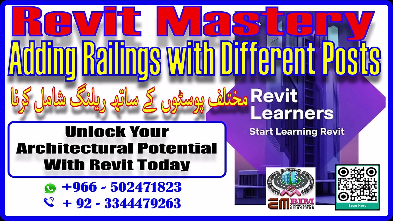 Revit mein Railings ko Extensions Kaise Add Karein (How to Add Extensions to Railings in Revit)