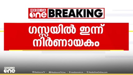ട്രംപുമായി കൂടിക്കാഴ്ച നടത്താൻ ഇസ്രായേൽ  പ്രധാനമന്ത്രി ബിന്യമിൻ നെതന്യാഹു വാഷിങ്ടണിലെത്തി