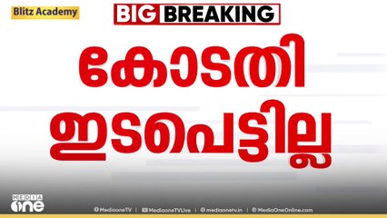 വി സി -രജിസ്ട്രാർ പോര്; സിൻഡിക്കേറ്റ് തീരുമാനത്തിൽ കോടതി ഇടപെട്ടില്ല
