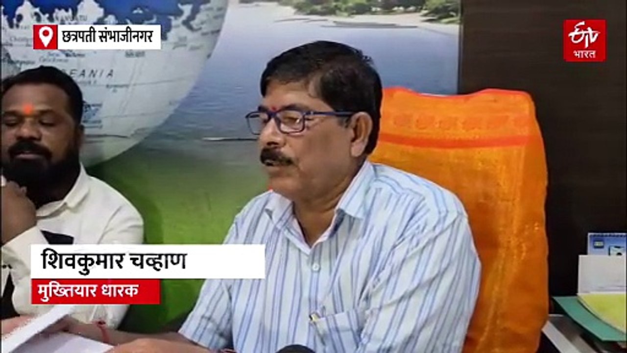 सालारजंग जमिनीचे बाजारमूल्य दीडशे कोटी नव्हे पाचशे कोटी,  मुख्तियार धारक यांचा दावा; नेमकं प्रकरण काय?