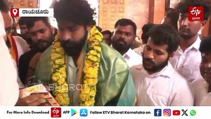 'ರಾಯರೇ ನಮ್ಮ ಶಕ್ತಿ': 'ಎಕ್ಕ' ಬಿಡುಗಡೆಗೂ ಮುನ್ನ ಮಂತ್ರಾಲಯಕ್ಕೆ ಯುವ ರಾಜ್​​ಕುಮಾರ್​​ ಭೇಟಿ