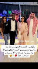 منى امارشا تخطف الانظار مع زوجها الامير عبدالله