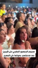 هجوم الجمهور المغربي على شيرين بعد صدمتهم  بصوتها على المسرح