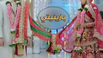 مسلسل بارينيتي الحلقة 59 مدبلجة