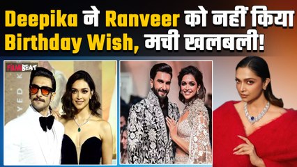 Deepika Padukone ने Ranveer के Birthday पर नहीं किया कोई Post, ना ही ‘Dhurandhar’ पर किया React