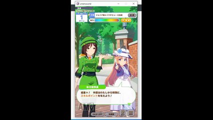 [Game Commentary] I tried playing Uma Musume and trained Daiwa Scarlet to compete in the "Make Debut"