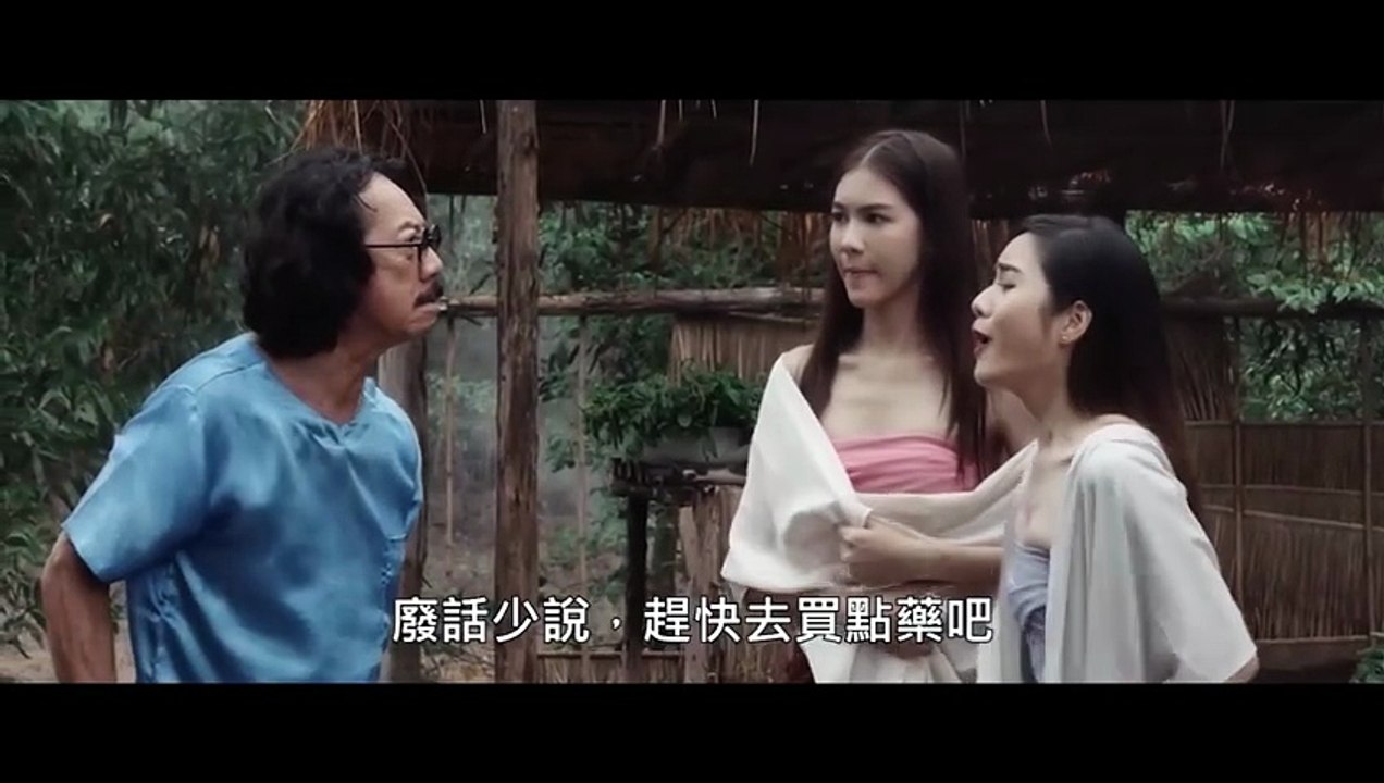 คืนจันทร์แรม  - Grave Lands (2022)