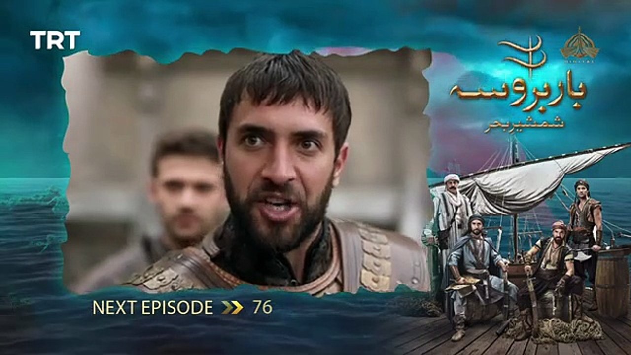 Barbarossa I Teaser _ Episode 76 I 07 July 2025 _ PTV Digital