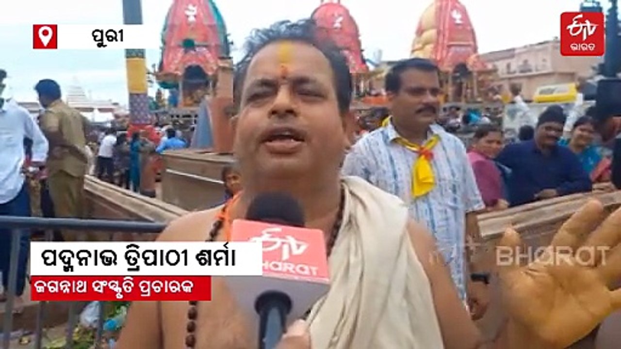 ମହାପ୍ରଭୁଙ୍କ ଅଧରପଣା ନୀତି କଣ ? ଜାଣନ୍ତି କି ପୂର୍ବରୁ କେତେ ଦିନ ହେଉଥିଲା