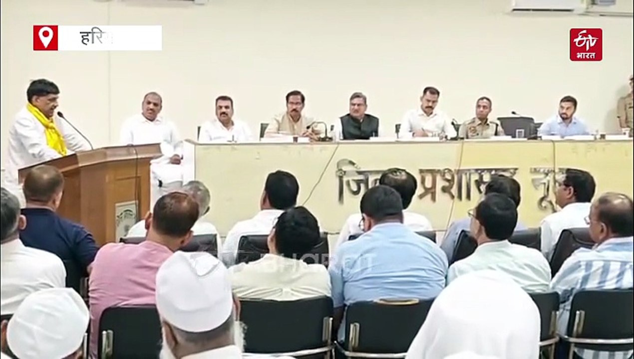 नूंह में बृज मंडल जलाभिषेक यात्रा 14 को, डीसी की चेतावनी - श्रद्धालु हथियार लेकर नहीं आ सकेंगे, इसी यात्रा में 2 साल पहले सुलगा था नूंह