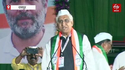 किसान जवान संविधान रैली, कांग्रेस नेताओं ने बीजेपी को ललकारा