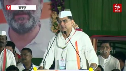 किसान जवान संविधान रैली : कांग्रेस नेताओं ने बीजेपी को ललकारा,जल जंगल जमीन छीनने का लगाया आरोप