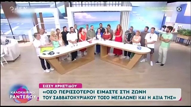 Χρηστίδου: Εκτιμώ τον Λιάγκα, αλλά ο ρόλος μας είναι να σχολιάζουμε και η αλήθεια είναι ότι…