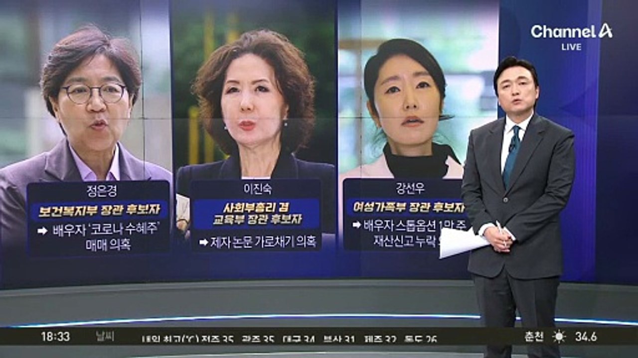 [속보]10대 여성 건물 추락에…1명 사망·2명 심정지