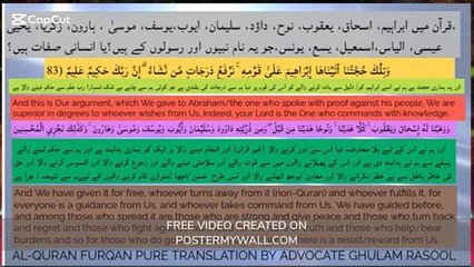 ابراہیم، اسحاق، یعقوب، نوح، داؤد، سلیمان، ایوب،یوسف، موسیٰ ، ہارون، زكريا، يحيى، عيسى، الياس،قرآن من اسمعيل، يسع، یونس،جو یہ نام نبیوں اور رسولوں کے ہیں؟یا انسانی صفات ہیں؟ ADVOCATE GHULAM RASOOL