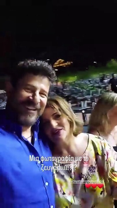 Αλέξης Γεωργούλης – Βίκυ Σταυροπούλου: Tο επικό φιλί & οι αναμνήσεις από το «Είσαι το Ταίρι μου»