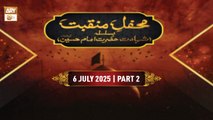 Mehfil e Manqabat - Basilsila e Shahadat e Imam Hussian RA - 6 July 2025 - Part 2 - ARY Qtv