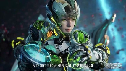 Swallowed Star Subtitle English, Indonesia good sub 179