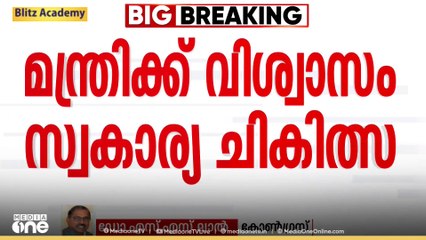 'യാഥാർഥ്യങ്ങൾ ഒരുപാട് മൂടിവയ്ക്കാനാവില്ല, അറിയാതെ പുറത്ത് വരും; ഇത് പറഞ്ഞപ്പോൾ ഞങ്ങളെ ആക്രമിച്ചു'