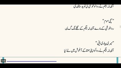 Rishty Mohabat Ke By Misbah Khalid | Age Difference Based | Complete Urdu Romantic Novel episode 06