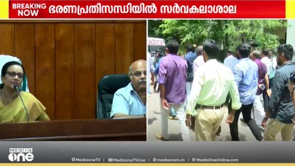 ഭരണ പ്രതിസന്ധിൽ കേരള സർവകലാശാല; രജിസ്ട്രാർ വീണ്ടും ചുമതലയേറ്റപ്പോൾ മറ്റൊരു രജിസ്ട്രാറെ നിയമിച്ച് VC