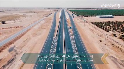 الرياض تدشن 6 مشاريع طرق بـ380 مليون ريال