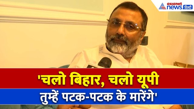 Nishikant Dubey ने आखिर किसे दे डाले ये खुली धमकी । Marathi Hindi Controversy