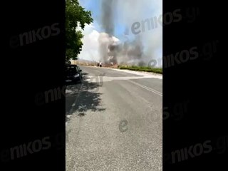 Φωτιά στην Κοζάνη - Μήνυμα από το 112