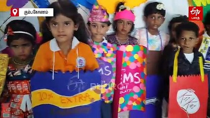 உலக சாக்லேட் தினம்... கண்கவர் கண்காட்சி - பள்ளி குழந்தைகள் கொண்டாட்டம்!