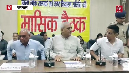 बीमा क्लेम में देरी पर मंत्री गंगवा ने LIC को लगाई फटकार, बोले- "प्रीमियम लिया, अब हक क्यों नहीं दे रहे?"