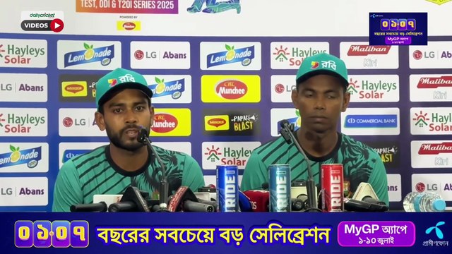 জয়ের পর তানভিরকে নিয়ে সংবাদ সম্মেলনে যা বললেন মিরাজ! 🏏🔥 | Miraz Praises Tanvir | BD Cricket 2025
