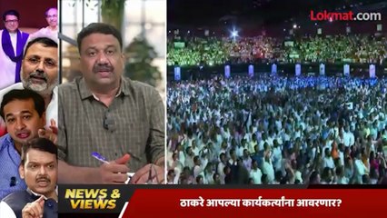 उद्धव ठाकरेंच्या सोबत गेले तर राज ठाकरेंना मुस्लिम मतं मिळणार का