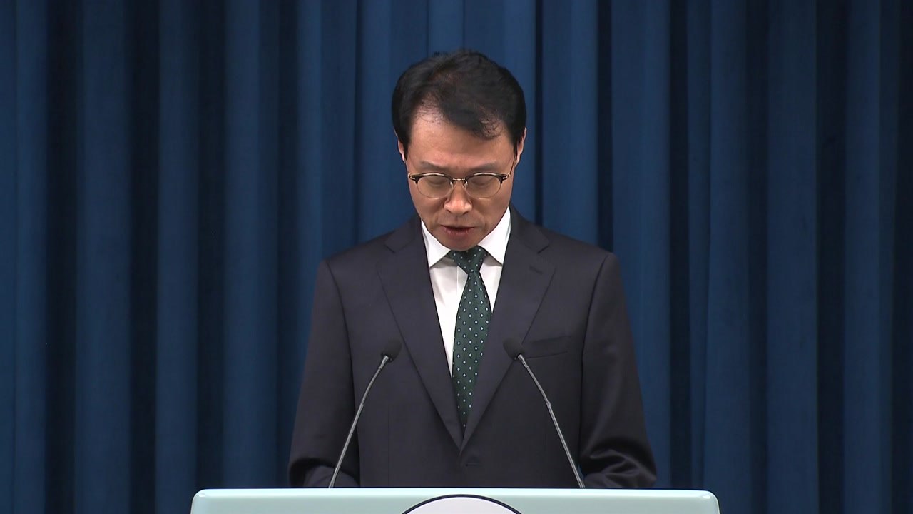 이 대통령 "산재 사고 막을 특단 대책 마련" 엄중 지시 / YTN
