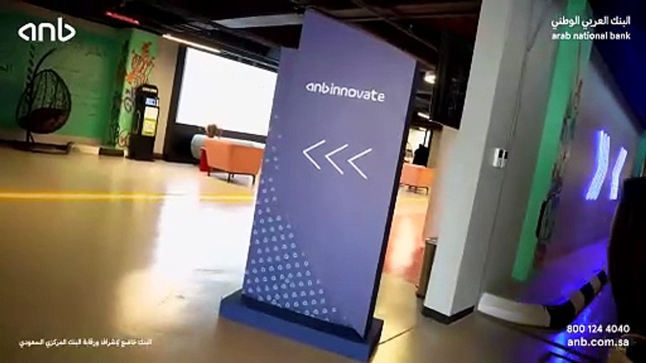 البنك العربي الوطني يدشّن رسميًا برنامج “anb Innovate Accelerator” لدعم شركات التقنية المالية الناشئة