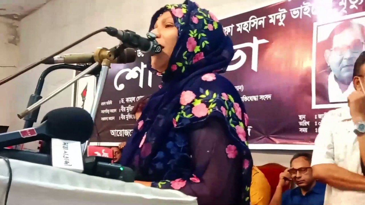 বাংলাদেশি প্রাজ্ঞ রাজনীতিবিদ ও সাবেক সংসদ সদস্য মোস্তফা মহসিন মন্টুুর কন্যা