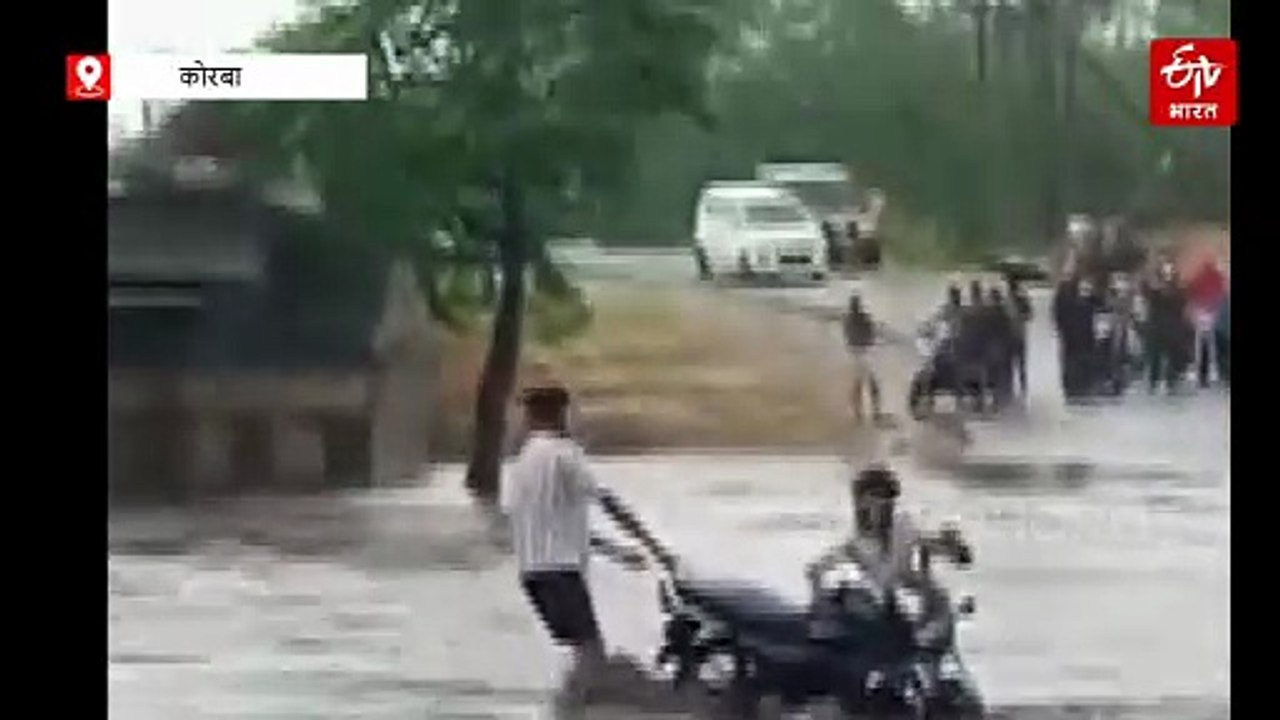 कोरबा में लीलागर नदी उफान पर, लबालब पुल के बीच में फंसे बाइक सवार का VIDEO आया सामने; एक किसान भी बहा