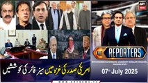 The Reporters | Khawar Ghumman & Chaudhry Ghulam Hussain | ARY News | 7th July 2025