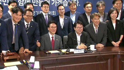 김 총리 "국정위, 속도감 있게 성과 낼 과제 추려달라" / YTN